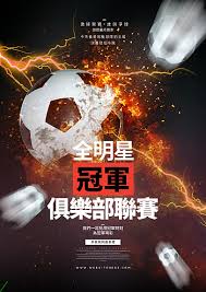 亿博国际赛事传媒有限公司_实时足球数据平台_国际新闻资讯中心